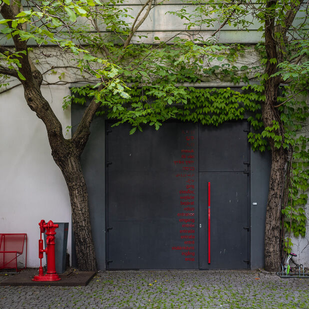 La Fabrika